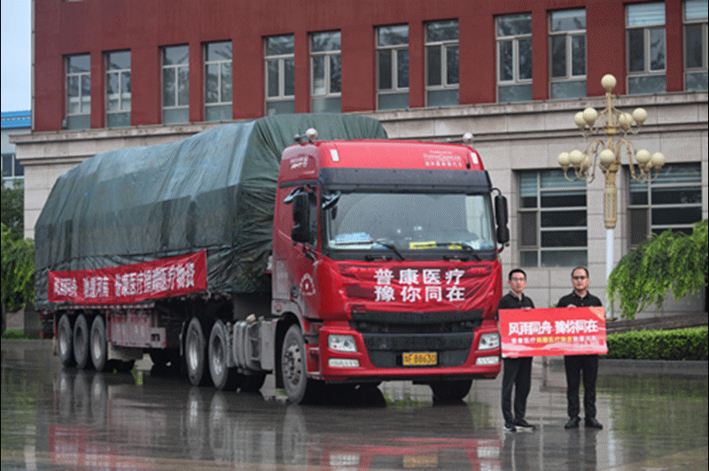 顺发娱乐医疗 恒爱九九