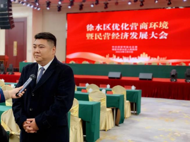 徐水区优化营商环境暨民营经济发展大会,顺发娱乐集团